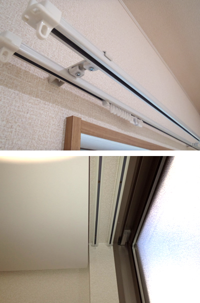 カーテンレール施工事例